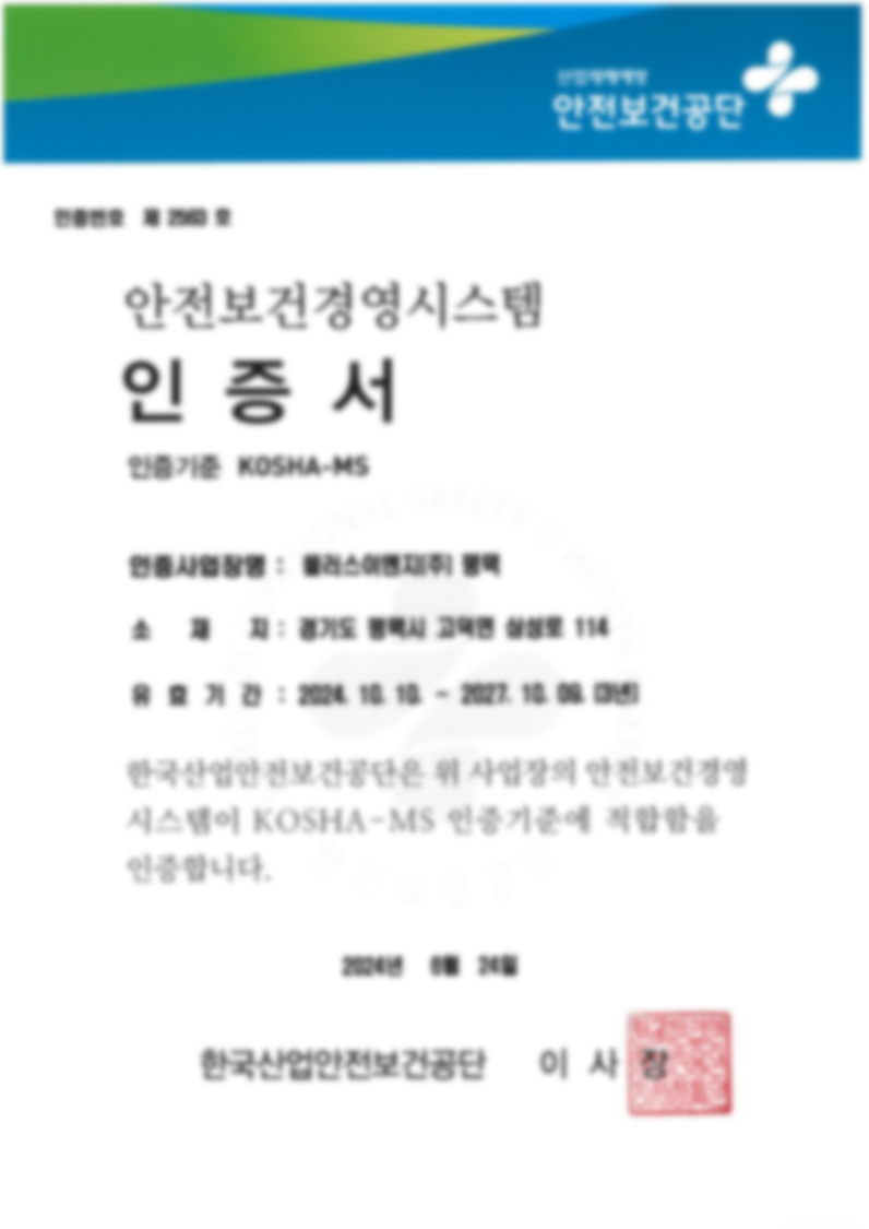 KOSHA-MS