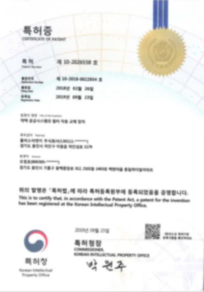 특허 제 10-2026558호