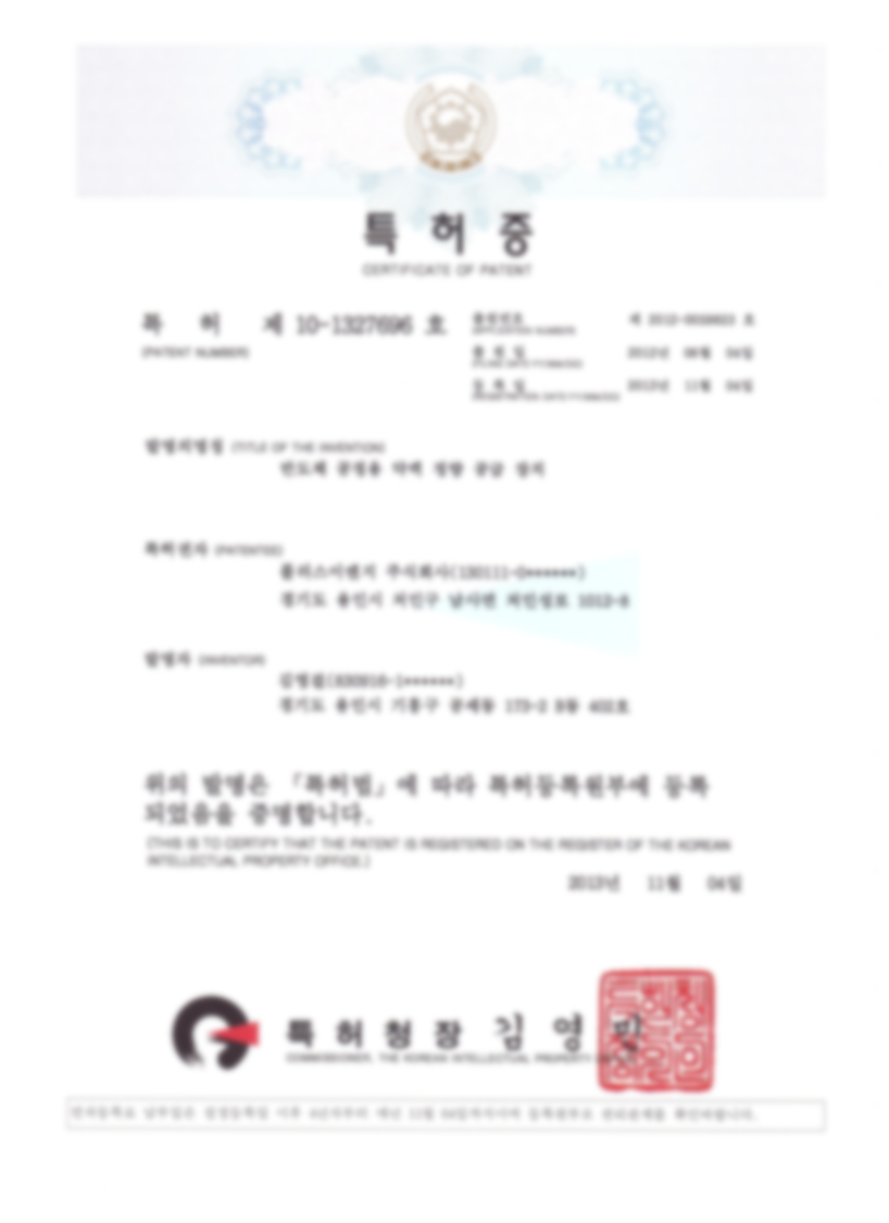 Patent No. 10-1327696 (ROK)